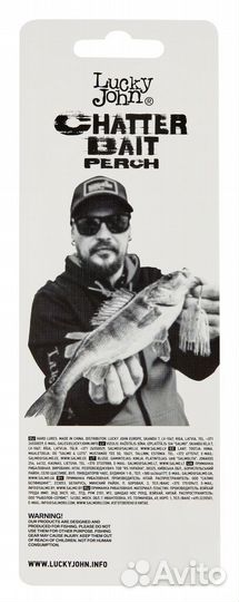Чаттербейт 18гр. chatterbait perch 008 
