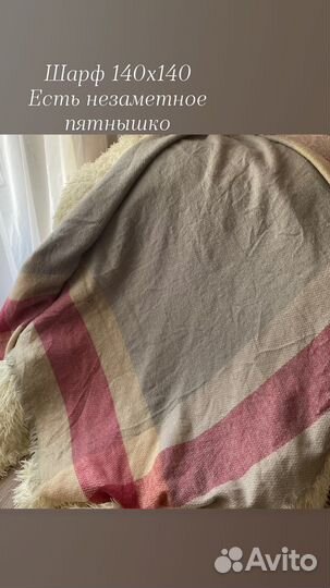 Шарфы + шапка zara пакетом