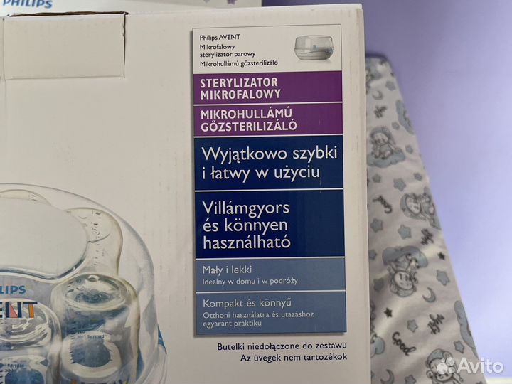 Стерилизатор для бутылочек avent
