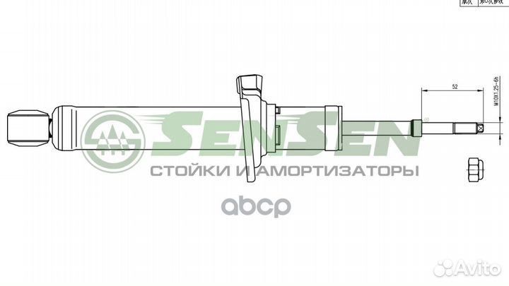 Амортизатор toyota starlet (P8) 1,3 12V -01.96