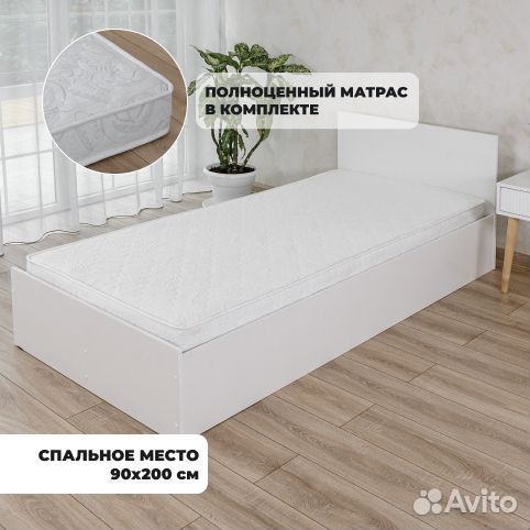 Кровать с матрасом белая Милена