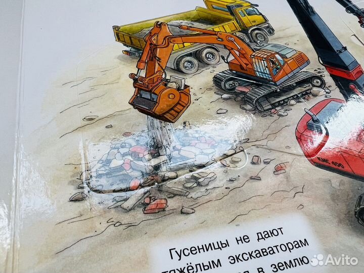 Деткся книга. новая