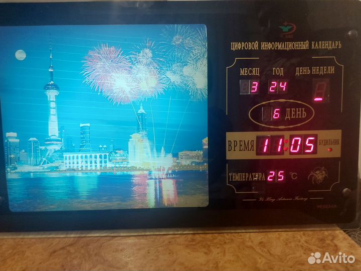 Электронные настенные часы