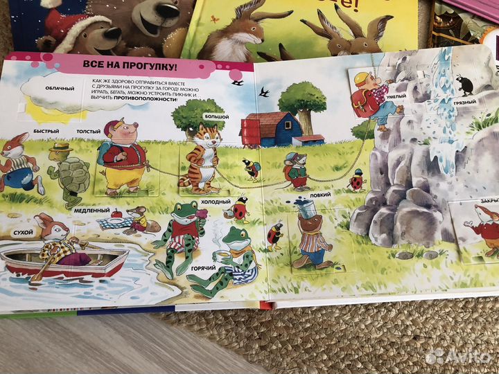 Книги для малышей