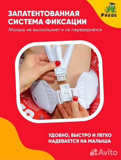 Надувной круг Swimtrainer
