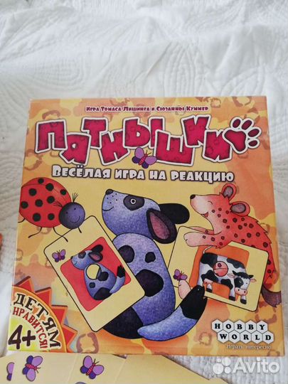 Настольная игра Пятнышки Hobby World