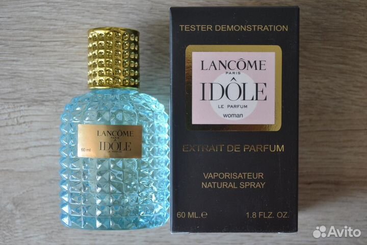 Lancome Idole 60 мл