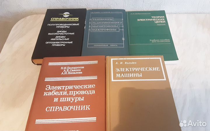 Книги Техническая литература