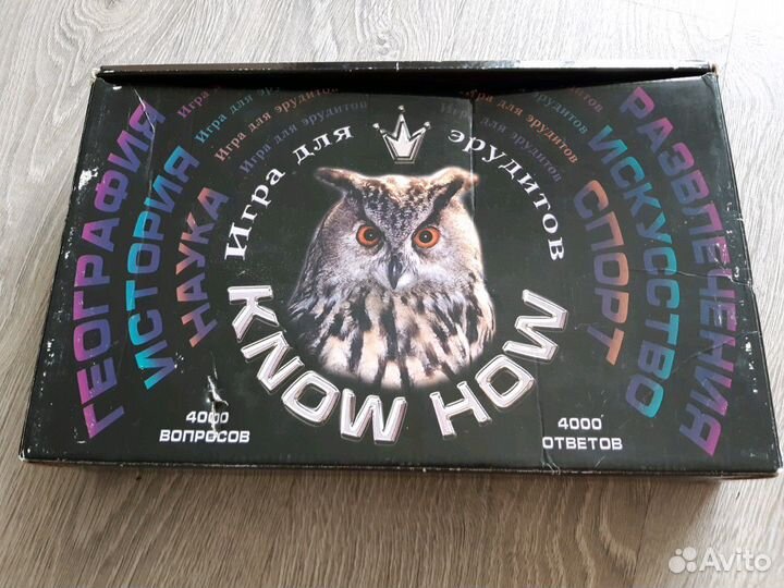 Игры настольные Цена за все