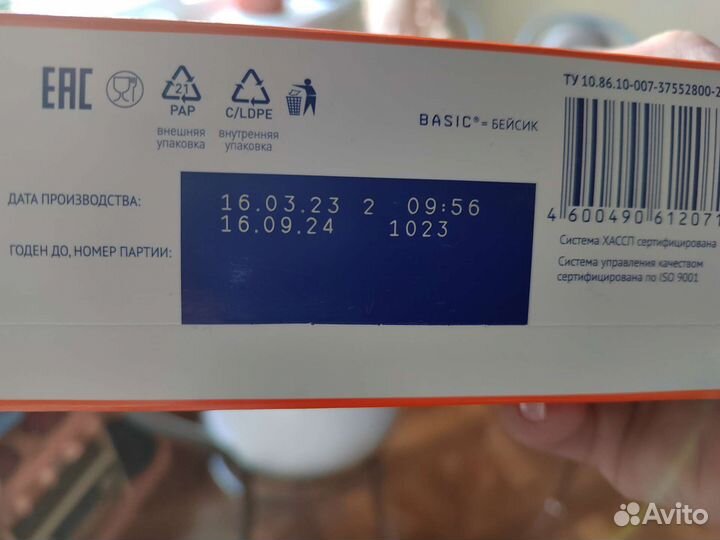 Детская смесь nutrilak