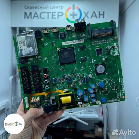 Main платы от телевизоров