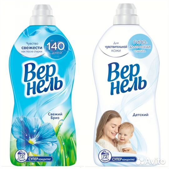 Шампуни/гель для душа/бытовая химия и др