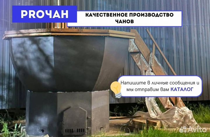 Банный чан со столиком с отделкой из лиственницы