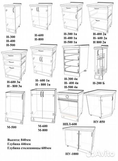 Модульная кухня Агава мдф (комплект 2м)