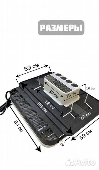 Авто кондиционер