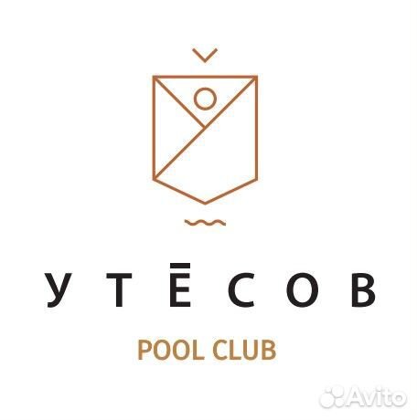 Кассир в Утесов Pool Club