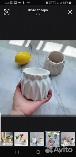 Кашпо горшок для цветов из гипса