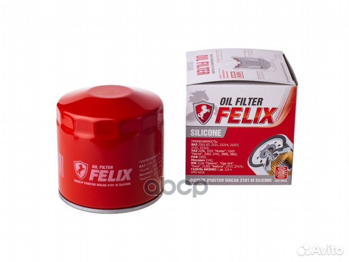 Фильтр масляный 410030148 Felix
