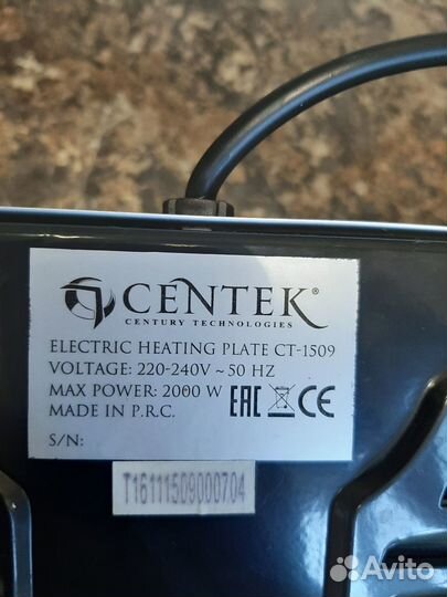 Плита электрическая двухконфорочная