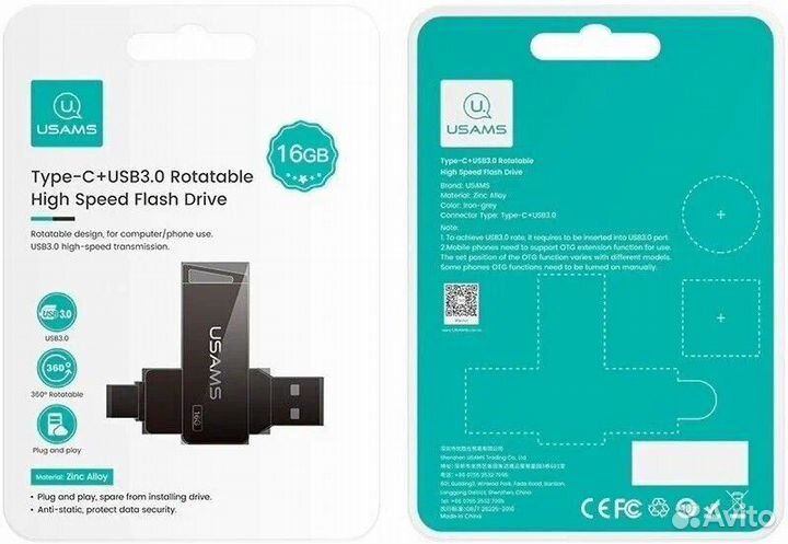 USB Флеш-накопитель usams Type-C + USB 3.0 16GB