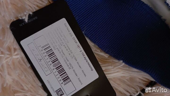 Костюм 158 размер