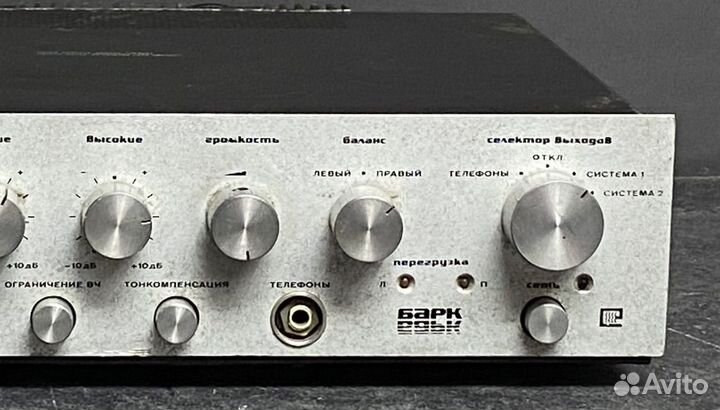 Усилитель Барк-У-001