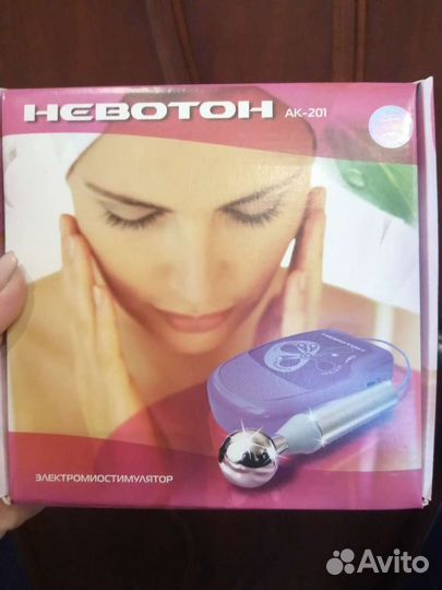 Лифтинг для лица