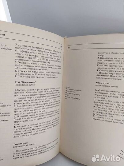 Рецепты для микроволновой печи