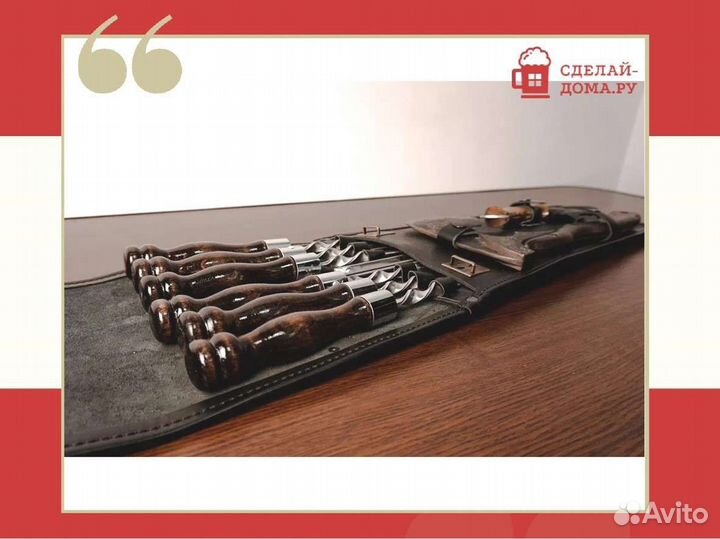 Набор шампуров в кожаном чехле лесник