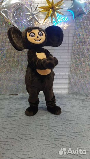 Поздравление от Чебурашки