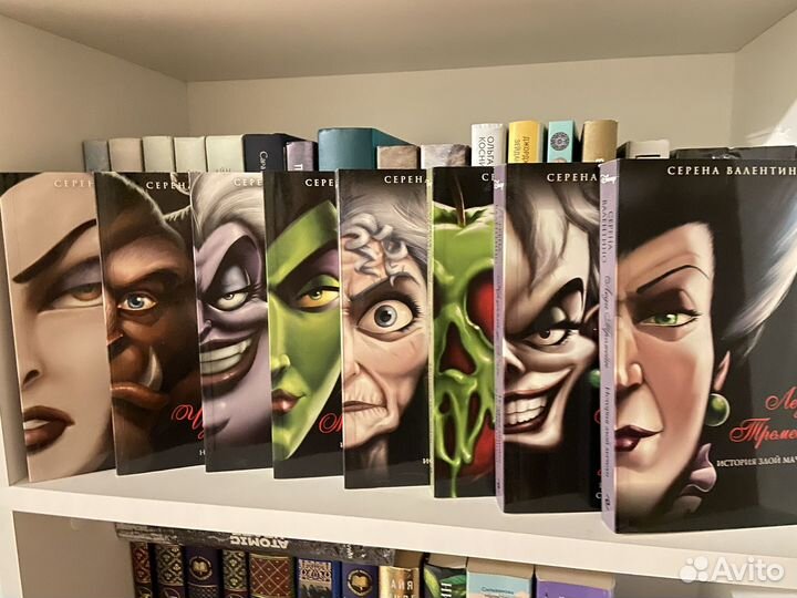 Книги Серены Валентино Disney
