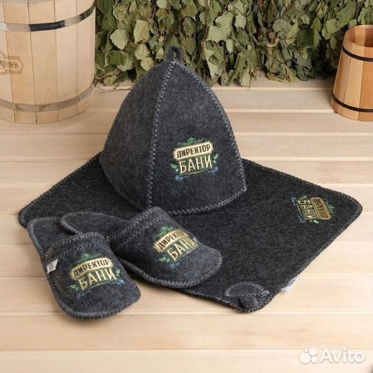 Наборы банные