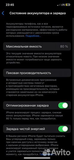iPhone 12 Pro, 128 ГБ