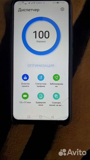 Huawei P smart Z -бу