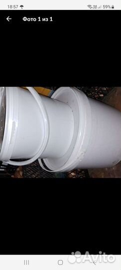 Ведро и мешок