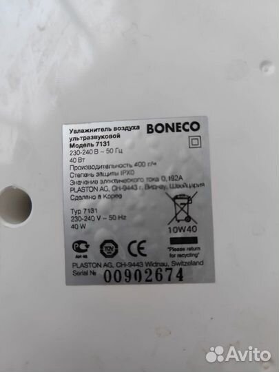 Увлажнитель воздуха ультразвуковой Boneco