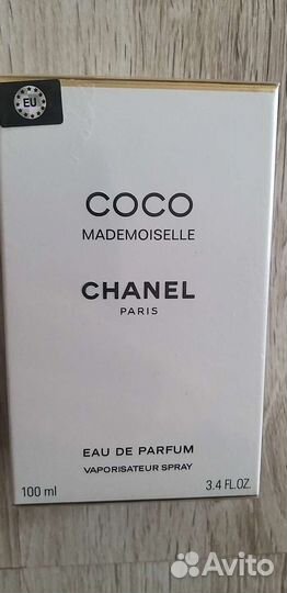 Chanel coco mademoiselle intense