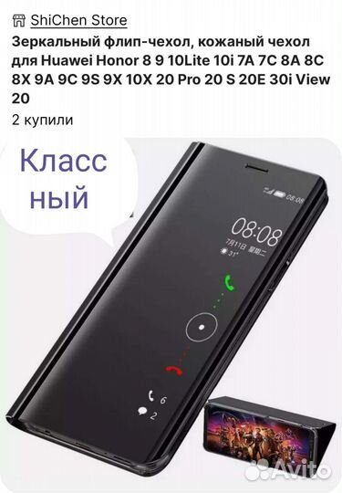 Чехлы на телефон Xiaomi