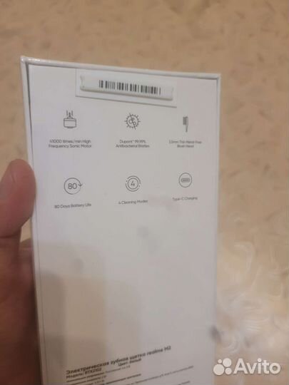 Электрическая щётка Realme M2 новые