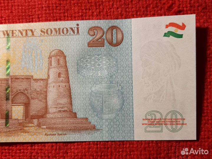 Банкнота Таджикистан /20 сомани 2021г./ пресс