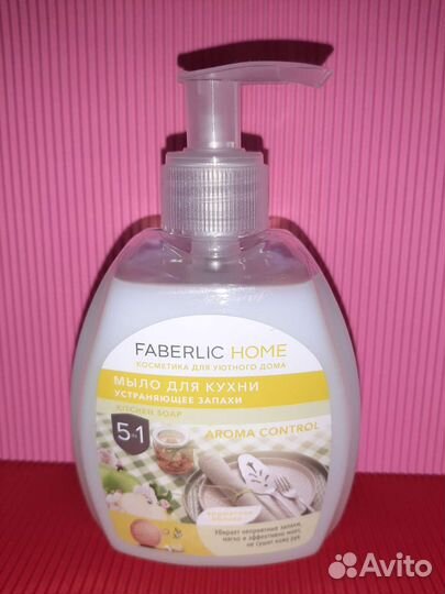 Мыло для кухни