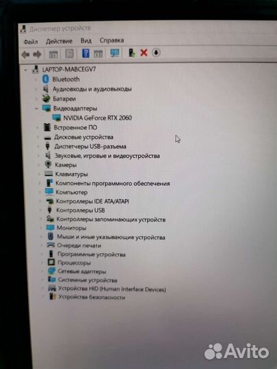 Lenovo legion 5 RTX 2060