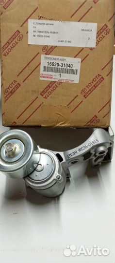 Toyota натяжитель приводного ремня