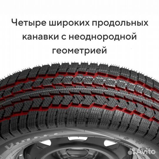 Viatti Vettore Brina V-525 205/65 R16 R