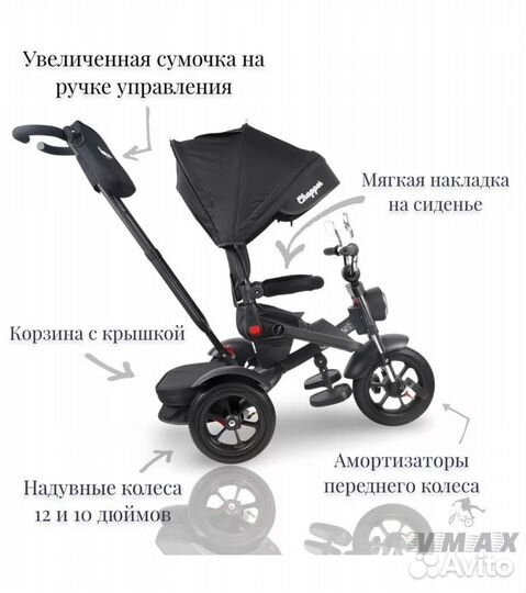 Chopper trike ch1mb детский велосипед