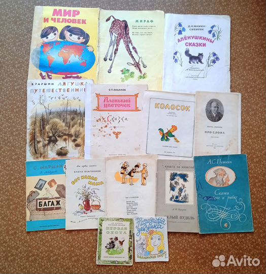 Тонкие детские книги СССР сказки стихи атлас