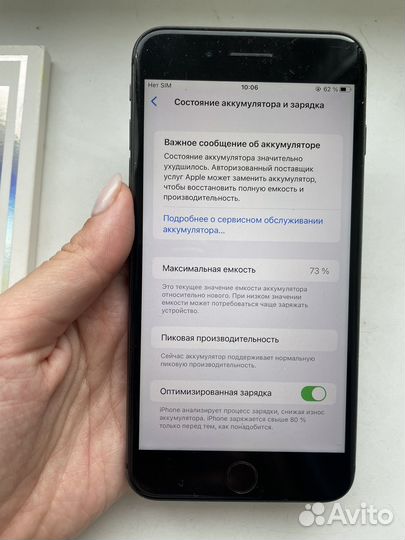 iPhone 8 Plus, 256 ГБ