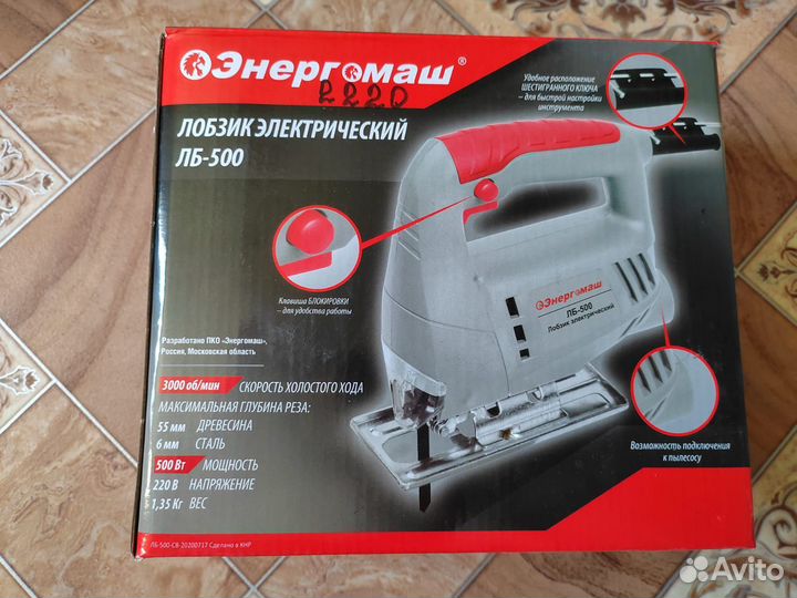 Электро лобзик