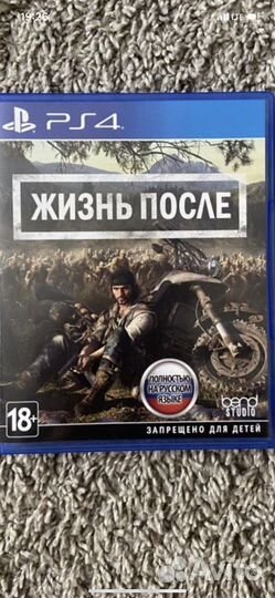 Игра для playstation ps4 полностью на русском