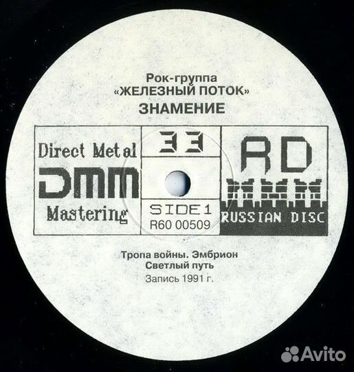 Виниловые пластинки